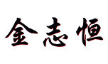 北京丝瓜APP官网下载安装IOS科技有限公司